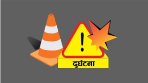 चंखेलीमा जीप दुर्घटना, पाँच जना घाइते