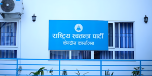 उपसभामुख प्रकरणमा रास्वपाले भन्यो– आर्थिक लेनदेन भएको तथ्यगत आधार देखिँदैन उपसभामुख प्रकरणमा रास्वपाले भन्यो– आर्थिक लेनदेन भएको तथ्यगत आधार देखिँदैन