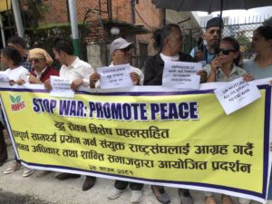 पुल्चोकस्थित संयुक्त राष्ट्रसंघ कार्यालय अगाडि प्रदर्शन पुल्चोकस्थित संयुक्त राष्ट्रसंघ कार्यालय अगाडि प्रदर्शन