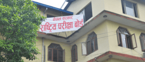 कक्षा १२ को पुनर्योगको दोस्रो चरणको नतिजा प्रकाशन