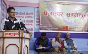 सुगौली सन्धिमा गुमेको नेपाली भूमि ल्याउन माेर्चािबिच सहकार्य