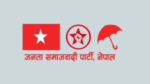 जनता समाजवादी पार्टी (जसपा) नेपालद्वारा ६७ बुँदे राजनीतिक निर्णय पारित