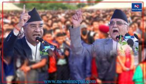 टुँडिखेलमा देउवा र ओलीविरुद्ध नाराबाजी ! (भिडियो सहित)