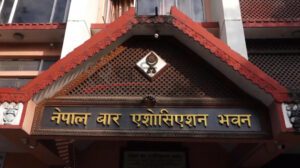 विवादित नियमावली अनुसार सर्वोच्चका न्यायाधीश नियुक्त गर्न लागिएको भन्दै नेपाल बारको आपत्ति