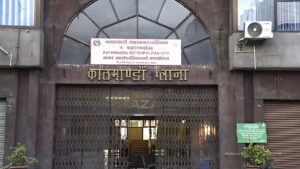 काठमाडौं महानगरको निर्देशन : ‘अनधिकृत व्यक्तिलाई विद्यालय परिसरभित्र प्रवेश नदिनू’ काठमाडौं महानगरको निर्देशन : ‘अनधिकृत व्यक्तिलाई विद्यालय परिसरभित्र प्रवेश नदिनू’