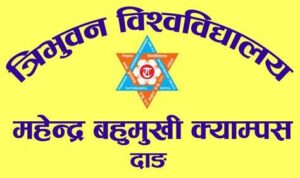 प्लस टु पढ्ने विद्यार्थीले क्याम्पसमा गरे बम विस्फोट