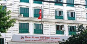 के बन्याे यसपालीकाे शिक्षा दिवसकाे नारा ? के बन्याे यसपालीकाे शिक्षा दिवसकाे नारा ?