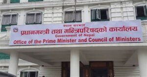 सरकारले किन गर्यो एकैपटक ५९ सह–सचिवको सरुवा ?