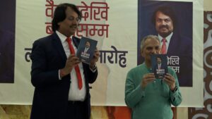 डा.सीके राउतको ‘वैरागदेखि बचावसम्म’माथि बहस