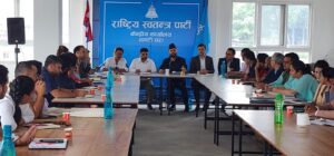 रास्वपाको केन्द्रीय समिति बैठक जारी