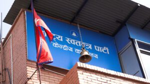 रास्वपाको केन्द्रीय समिति बैठक बस्दै