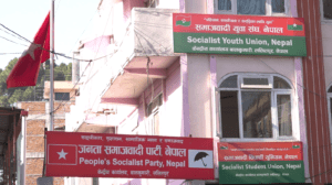 जसपा नेपालले तोक्यो केन्द्रीय सदस्यका लागि कार्यादेश