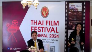  ‘थाई फिल्म फेस्टिभल नेपाल २०२४’ 