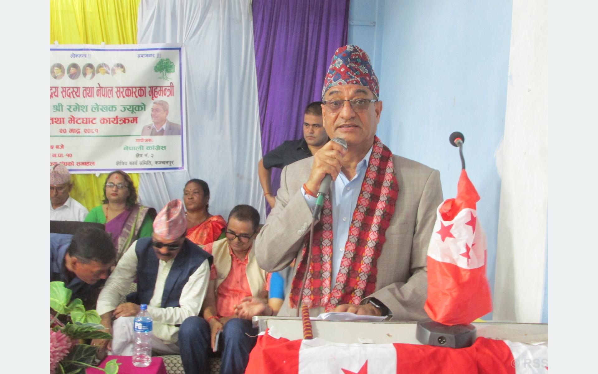 अर्थतन्त्रलाई चलायन बनाउन सरकार प्रतिबद्ध रहेकाे गृहमन्त्रीकाे जिकिर