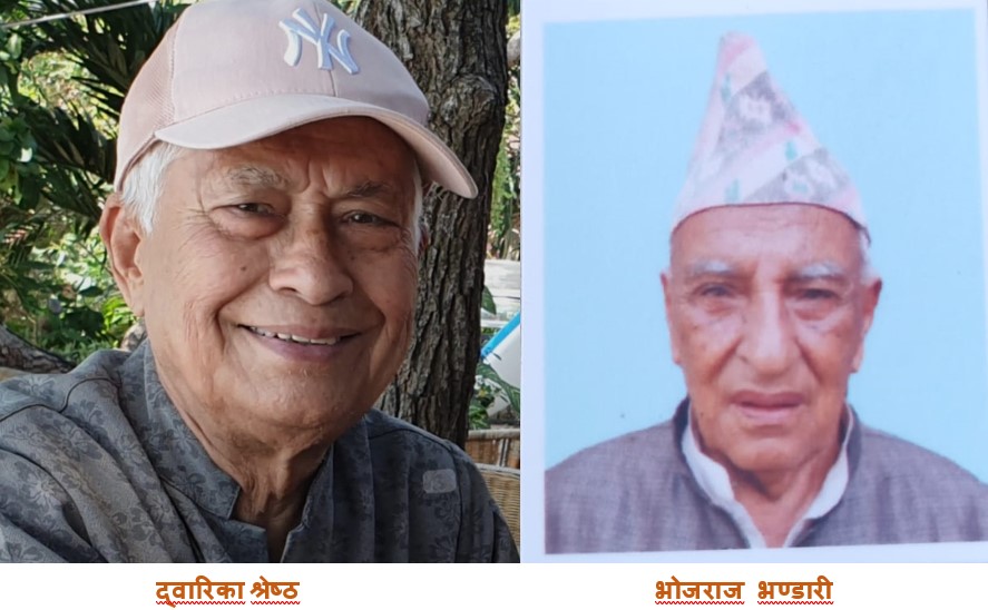 बीपी साहित्य सम्मान पुरस्कार वरिष्ठ साहित्यकार श्रेष्ठलाई