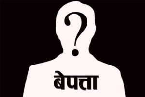 ‘नोट’ लेखेर बागमतीमा हाम फालेकी युवतीको खोजी जारी
