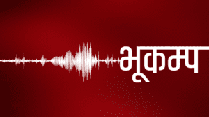 सिन्धुपाल्चोक केन्द्र भएर गयाे भूकम्प