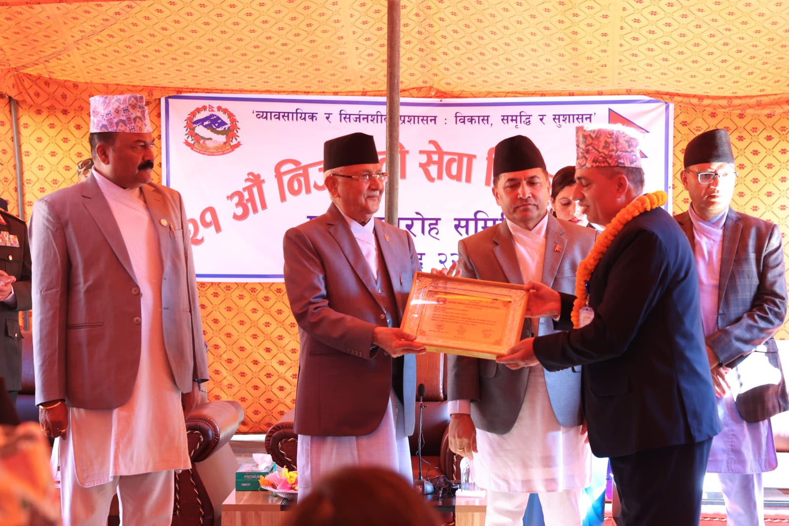 कर्मचारीहरु जनताको सेवामा निष्ठापूर्वक समर्पित हुन जरुरी : प्रधानमन्त्री