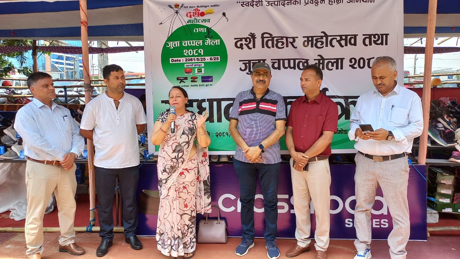 बिर्तामोडमा जुत्ता–चप्पल मेला, दुई करोडको कारोबार हुने अपेक्षा