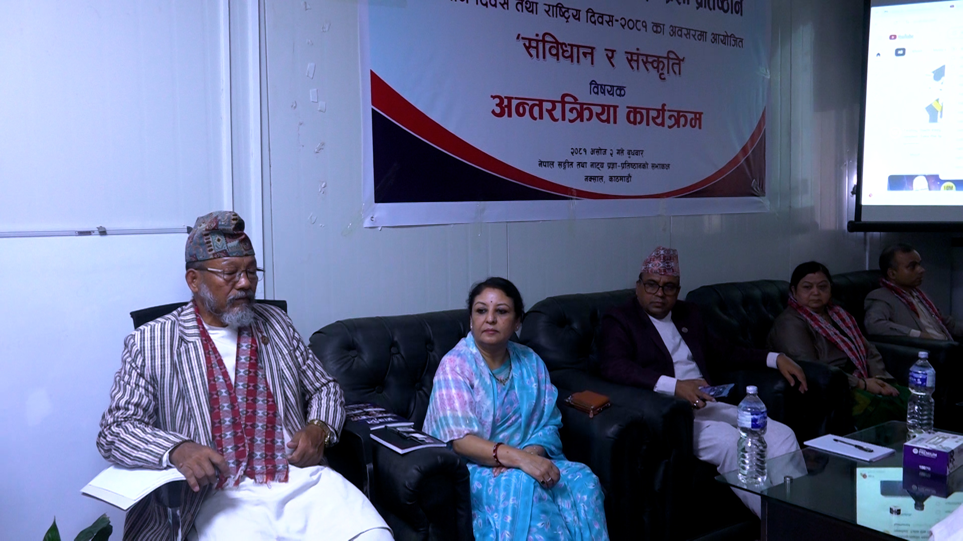 ‘ठूला दुई दल देशलाई अप्ठ्यारो परिस्थितिबाट बाहिर निकाल्न एक भएका हौं’