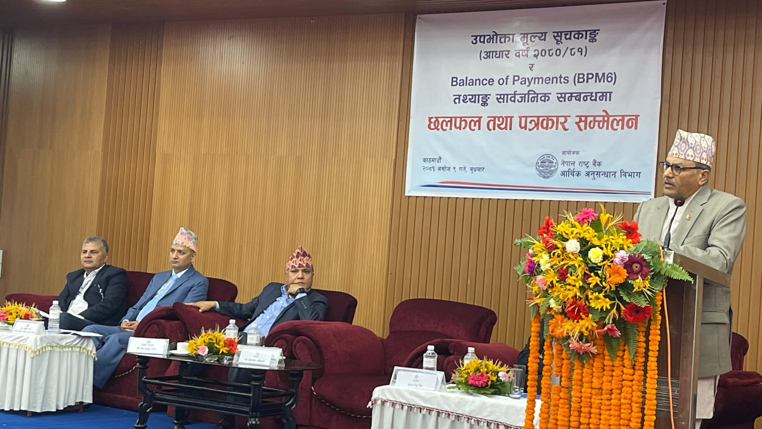 ‘केन्द्रीय तथ्यांक कार्यालयको सर्वेलाई आधारशिला बनाएर राष्ट्र बैंक अगाडि बढ्छ’