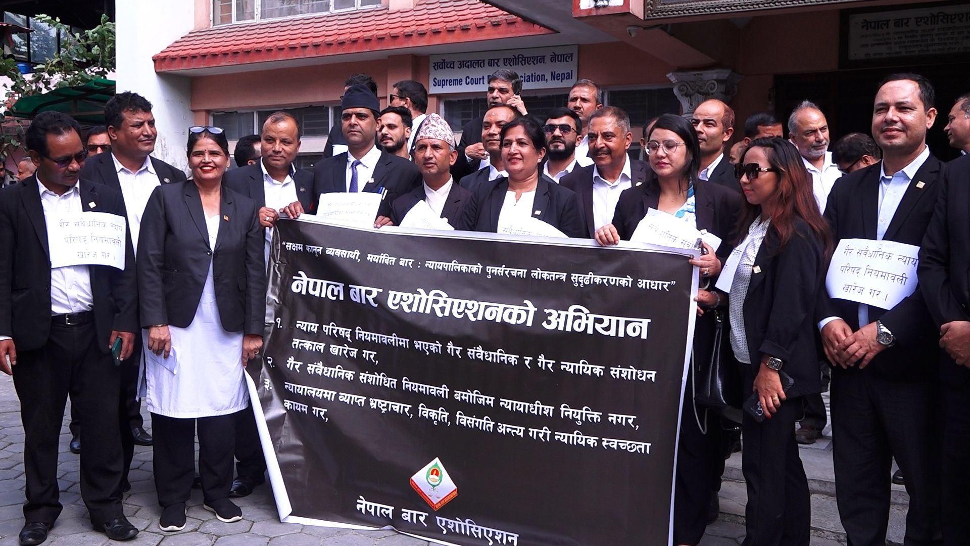 अवकासमा जानुअघि प्रधानन्यायाधीशले न्यायाधीश सिफारिस गर्न खोजेपछि  बारको विरोध