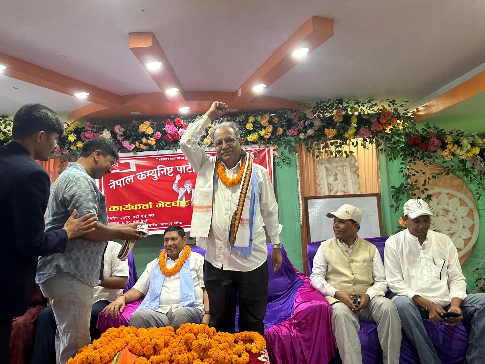 संविधानको रक्षा र कार्यान्वयनमा जनताको खबरदारी आवश्यक : प्रचण्ड