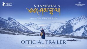 नेपाली चलचित्र साम्बालाले ९७ औं ओस्कारमा प्रतिनिधित्व गर्ने