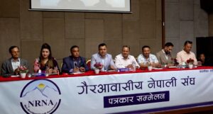कात्तिक ११ र १२ गते ‘एनआरएन ग्लोबल कन्क्लेभ-२०२४’ हुँदै