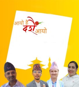 गायक प्रभात सुवेदी तथा गायिका गीता पाण्डेको ’आयो है दशैं आयो ’ गीत सार्वजनिक