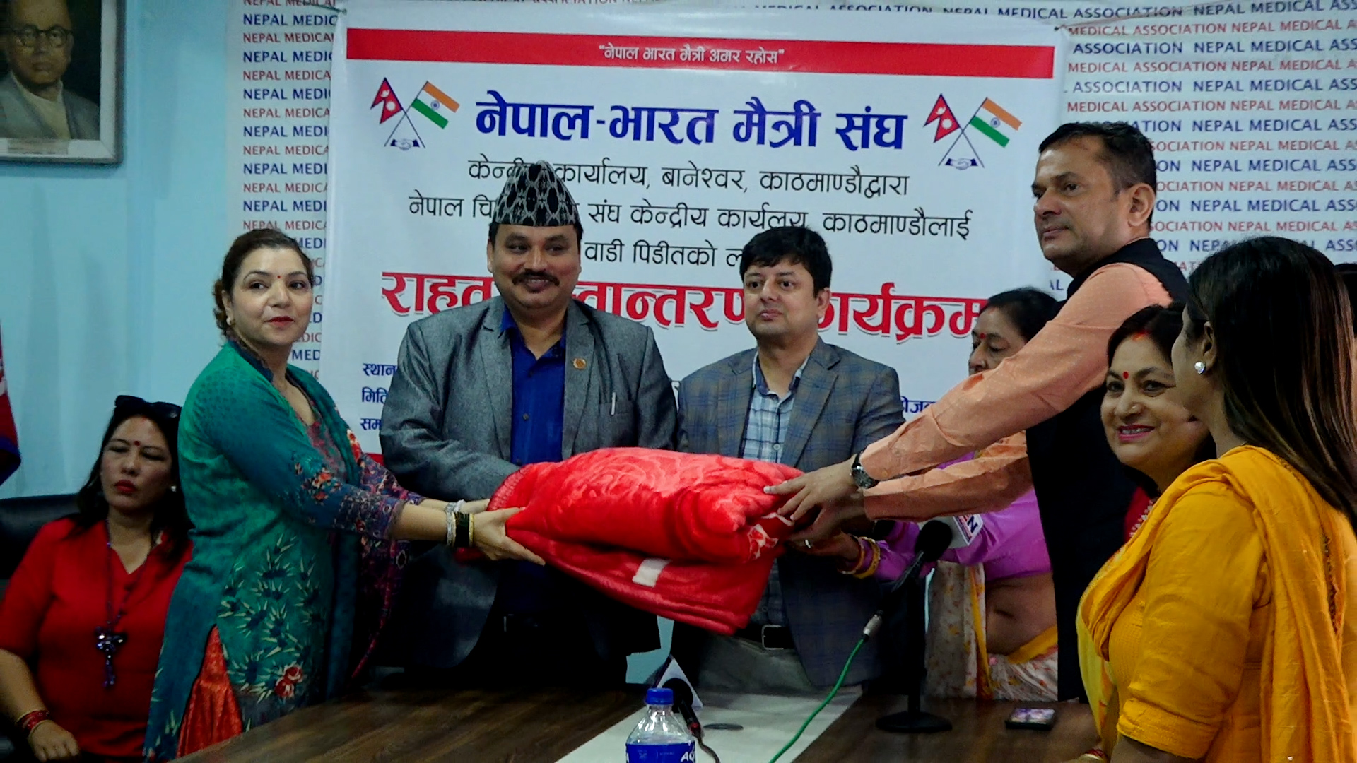 नेपाल–भारत मैत्री संघद्धारा राहत हस्तान्तरण