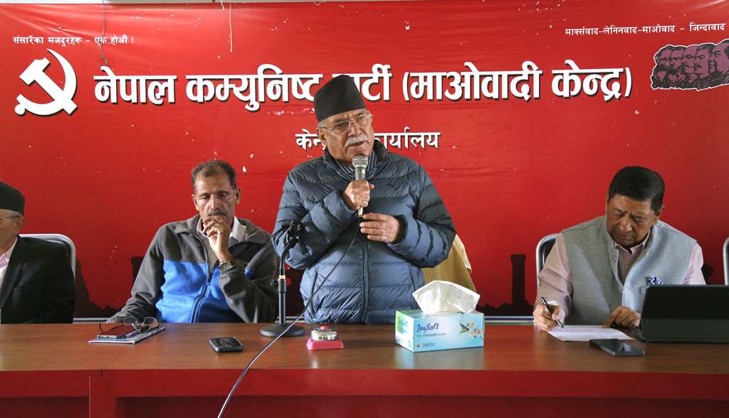 माओवादी केन्द्रले कार्तिक १० गते काठमाडौंमा जनप्रदर्शन गर्ने