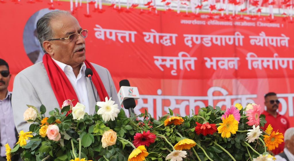 माओवादी पार्टीहरुको एकता चाँडै टुङ्गोमा पुग्छ : प्रचण्ड