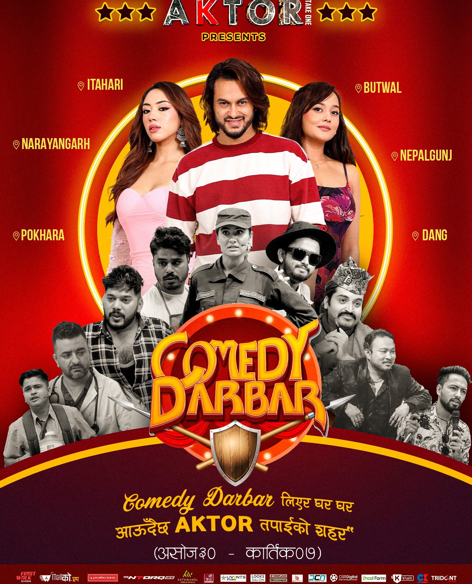 ‘एक्टर : टेक वन’ र ‘कमेडी दरबार’ले देशका प्रमुख सहरमा बृहत् खुला कार्यक्रम गर्ने