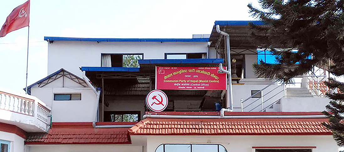 सुदूरपश्चिम माओवादी केन्द्रका नेताहरूको जिम्मेवारी तोकियो सुदूरपश्चिम माओवादी केन्द्रका नेताहरूको जिम्मेवारी तोकियो