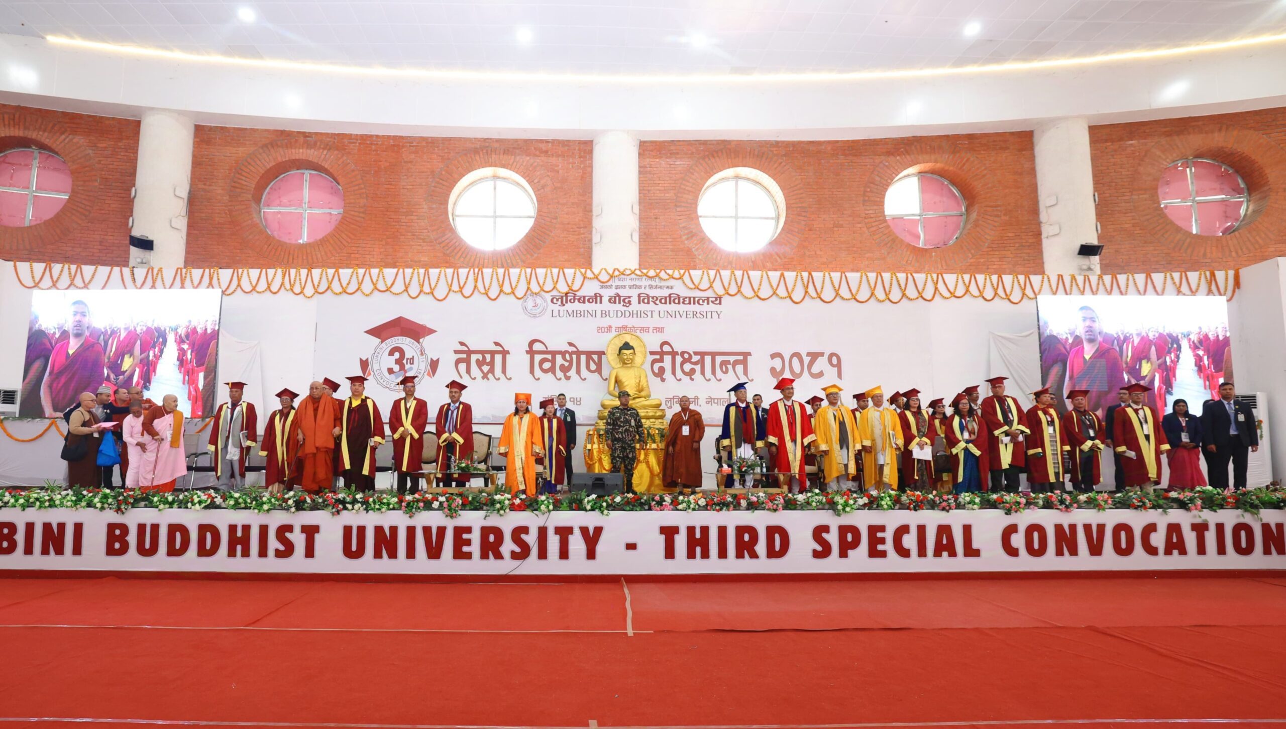 लुम्बिनी बौद्ध विश्वविद्यालयमा दुई सय ८९ जना दीक्षित