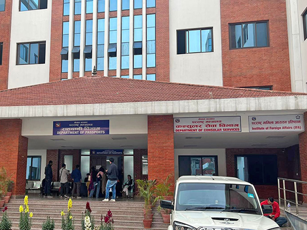 राहदानी वितरणको काम ठप्प, कहिलेबाट खुल्छ ? राहदानी वितरणको काम ठप्प, कहिलेबाट खुल्छ ?