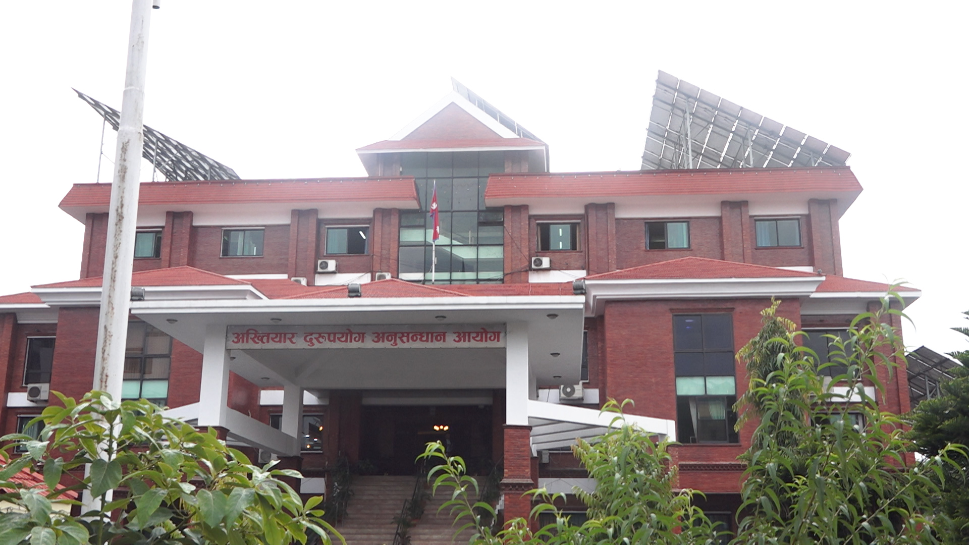 भ्रष्टाचार अभियोगमा ८ जनाविरुद्ध मुद्दा दायर