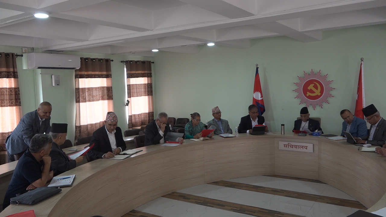 एमालेको सचिवालय बैठक आज बस्दै