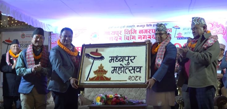२५ वर्षपछि ‘मध्यपुर महोत्सव’, अपेक्षाभन्दा बढी आम्दानी