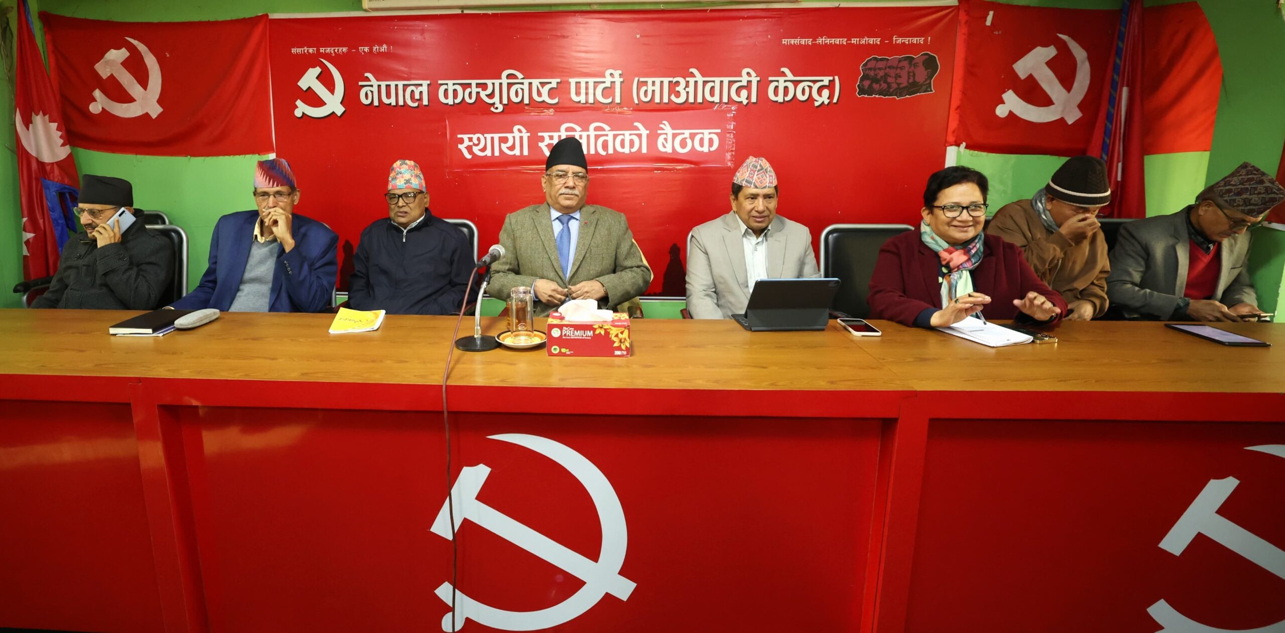 नेकपा (माओवादी केन्द्र)को स्थायी समिति बैठक सर्‍यो