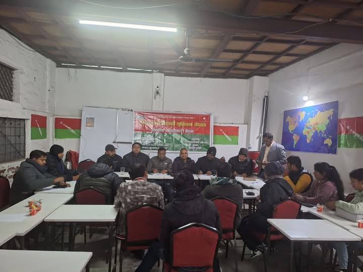 समाजवादी विद्यार्थी युनियन, नेपालको राष्ट्रिय महाधिवेशन भैरहवामा हुने