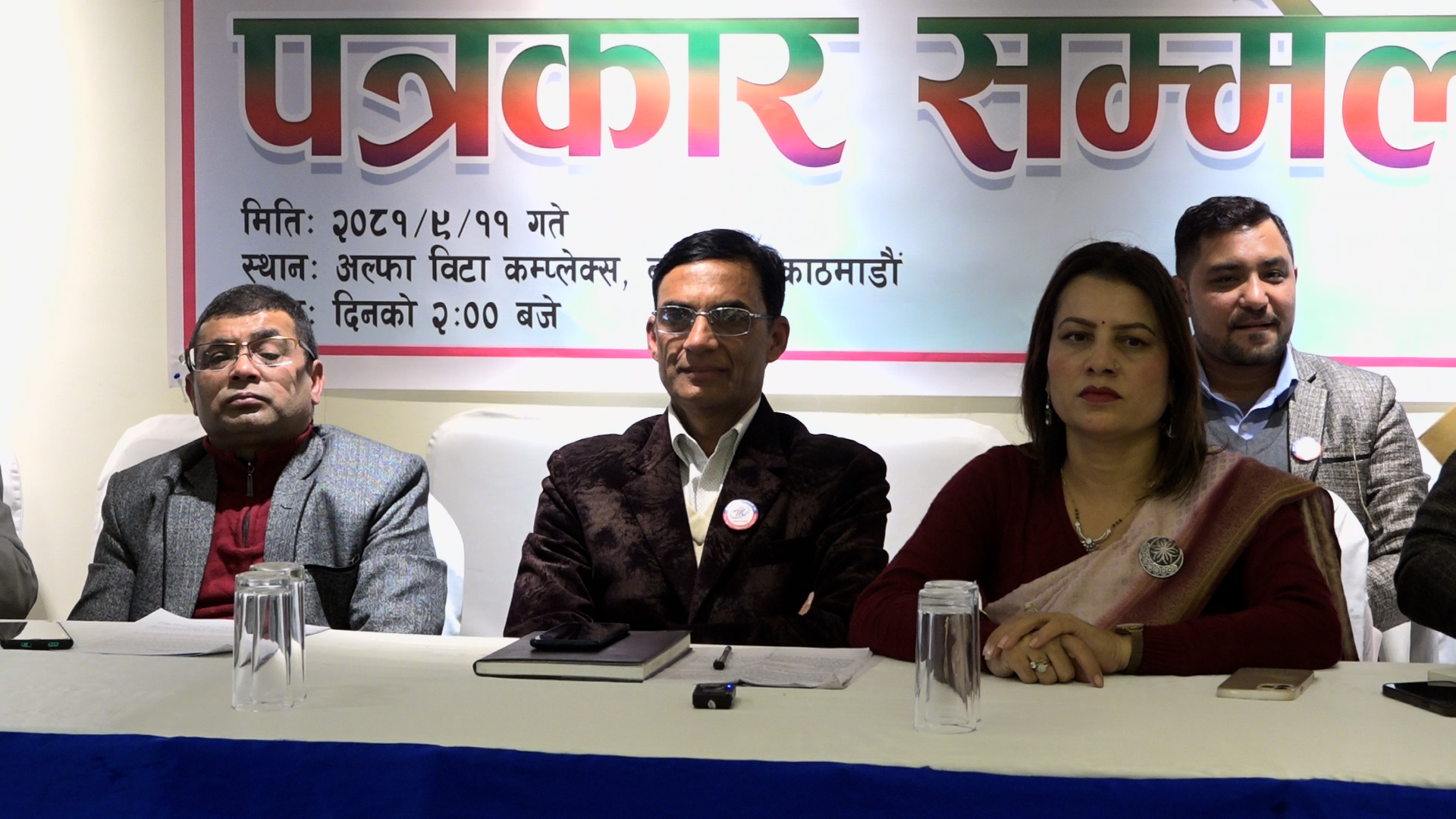 स्वास्थ्य परीक्षण प्रणालीमा सिण्डिकेट अन्त्यको माग स्वास्थ्य परीक्षण प्रणालीमा सिण्डिकेट अन्त्यको माग