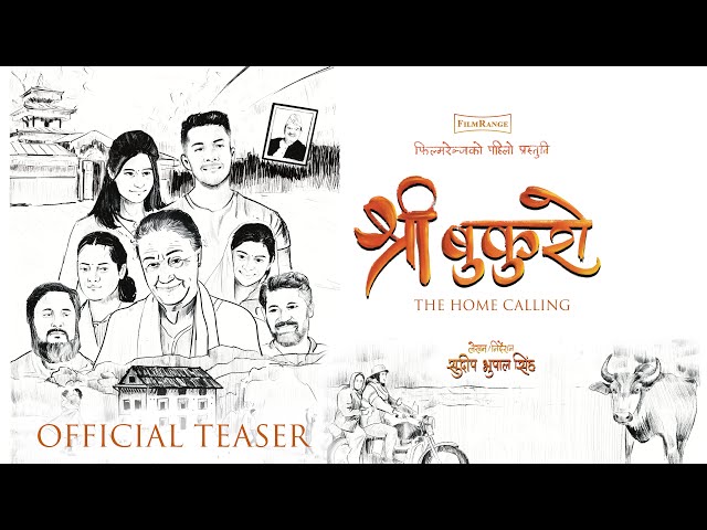 ‘श्री बुकुरो : द होम कलिङ’ को टिजर सार्वजनिक