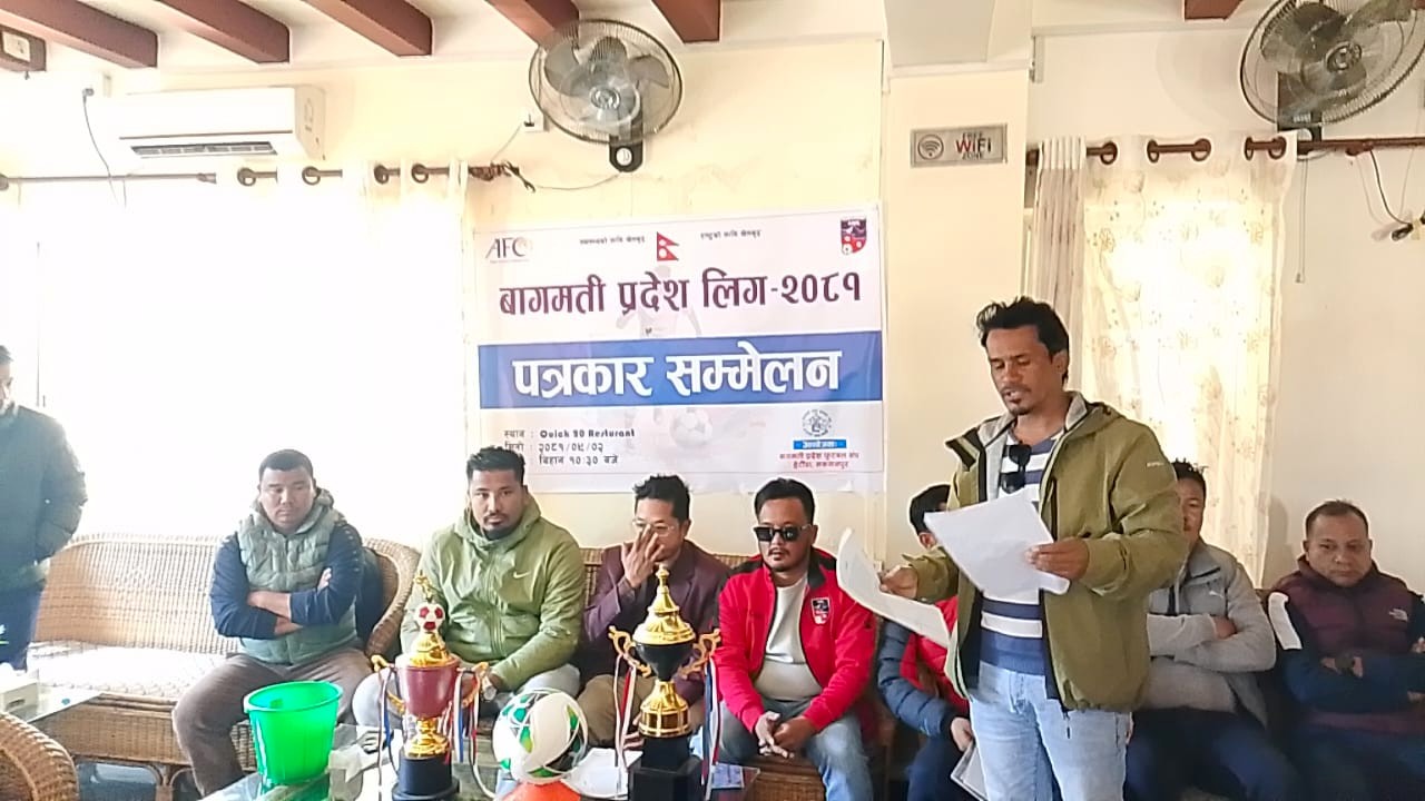 बागमती प्रदेश लिग फुटबल प्रतियोगिता पुस १० गतेदेखि हेटौंडामा हुने
