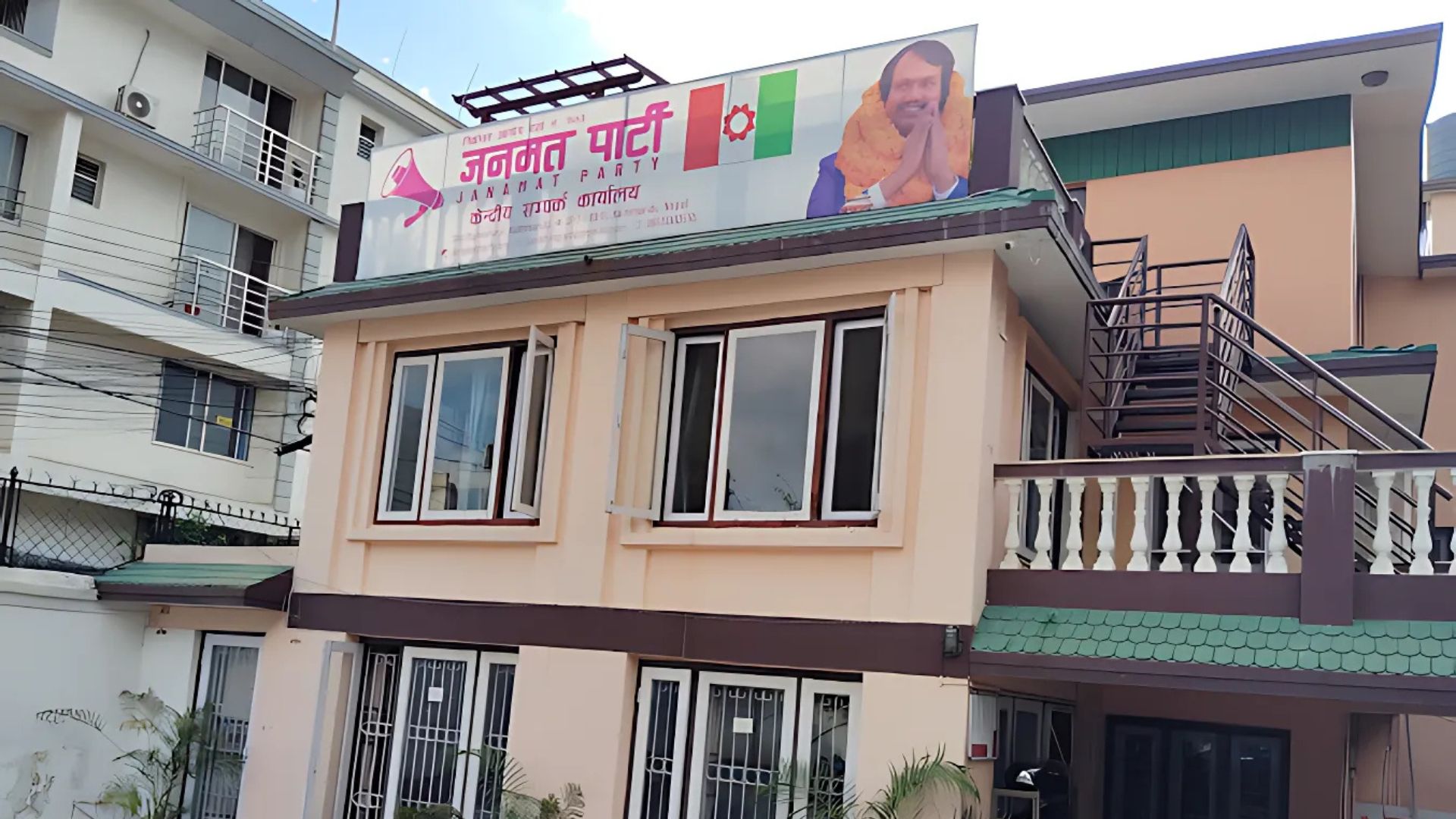 जनकपुरका समर्थकमाथि आक्रमण गर्नेलाई कारबाही गर्न जनमत पार्टीको माग