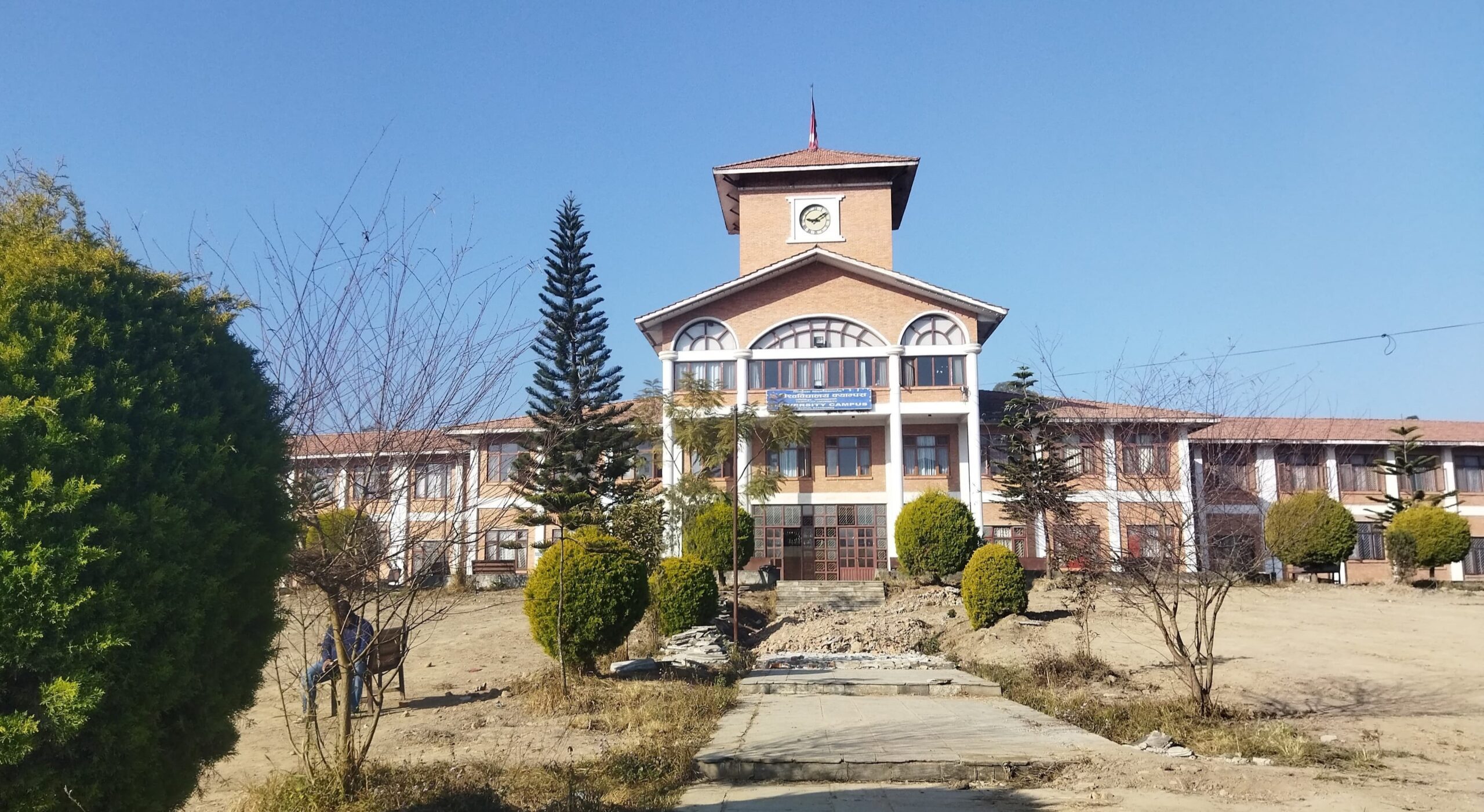 त्रिभुवन विश्वविद्यालय अन्तर्गत ८ डीन र ३ निर्देशक नियुक्त