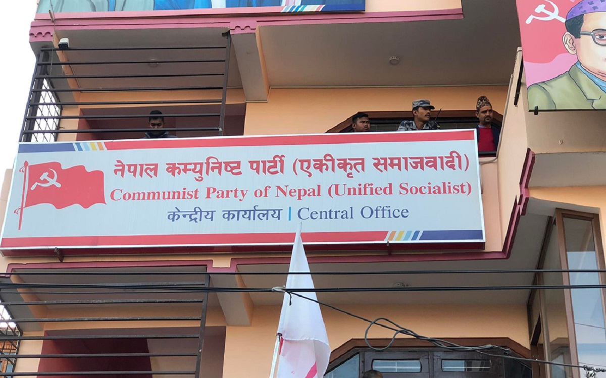 नेकपा एसले कुन पार्टीसँग गर्दैछ एकता ?