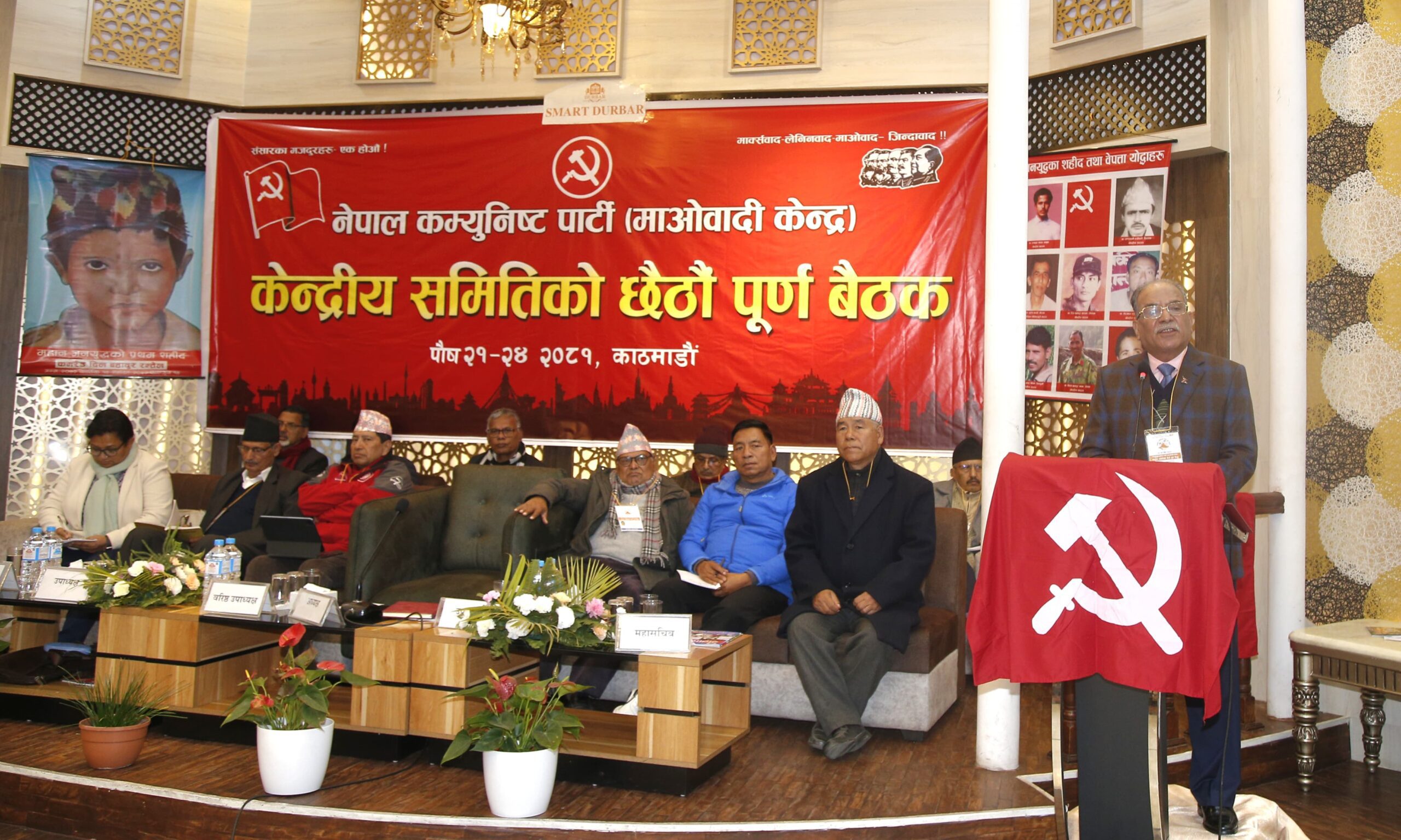 माओवादी केन्द्रीय समितिको छैटौँ बैठक : दोस्रो दिन ८० जनाले राखे धारणा