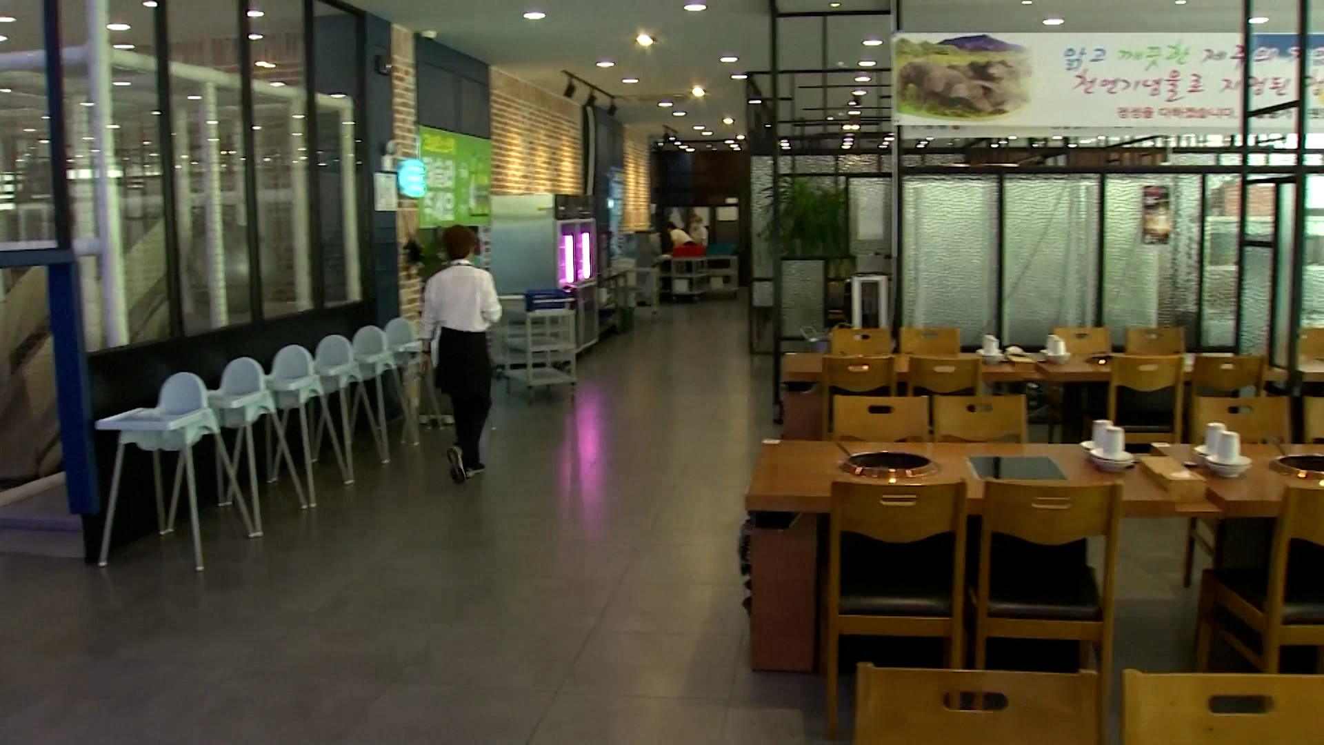 नयाँ वर्षमा सुनसान बन्यो दक्षिण कोरिया, व्यवसायमा उच्च गिरावट